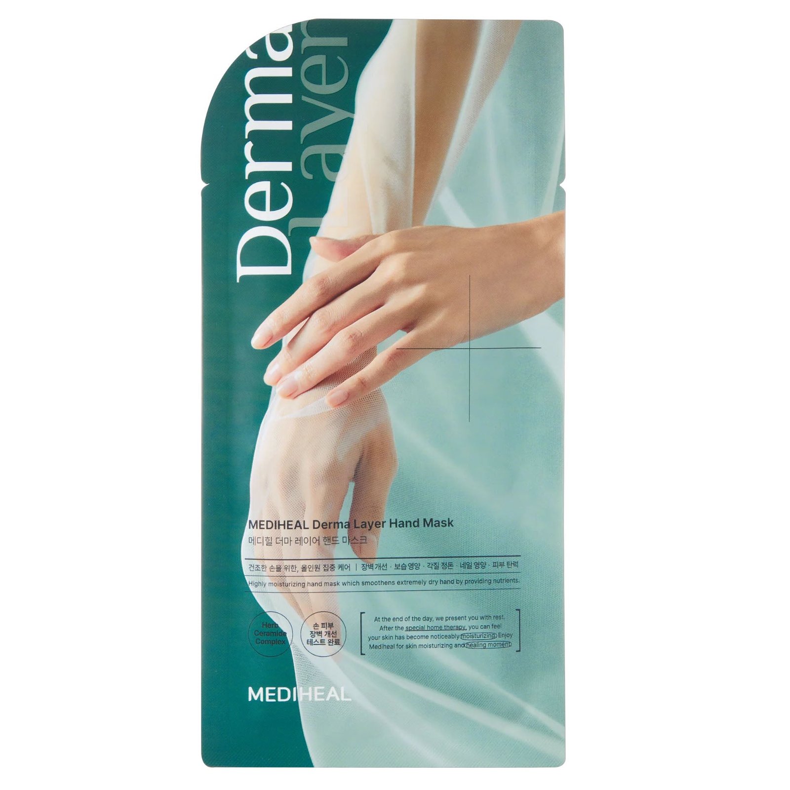 Derma Layer Hand Mask 14ml