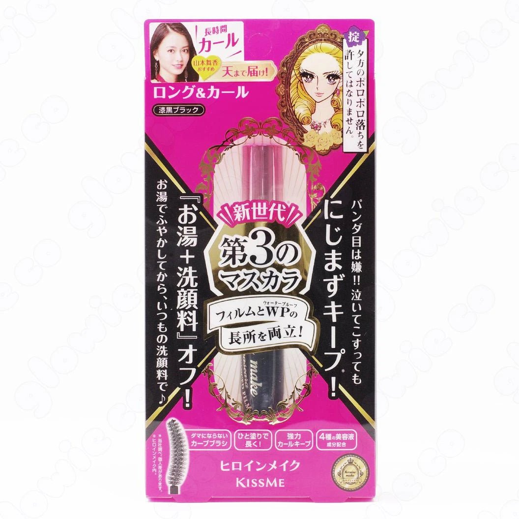 Kiss Me Heroine Make Long And Curl Mascara Advanced Film (2 Types) 02 Brown (Damaged Box)