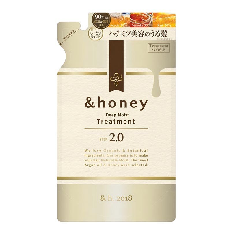 Deep Moist Hair Treatment 2.0 Refill 350g