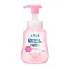 Merit Kid's Foaming Shampoo 300ml