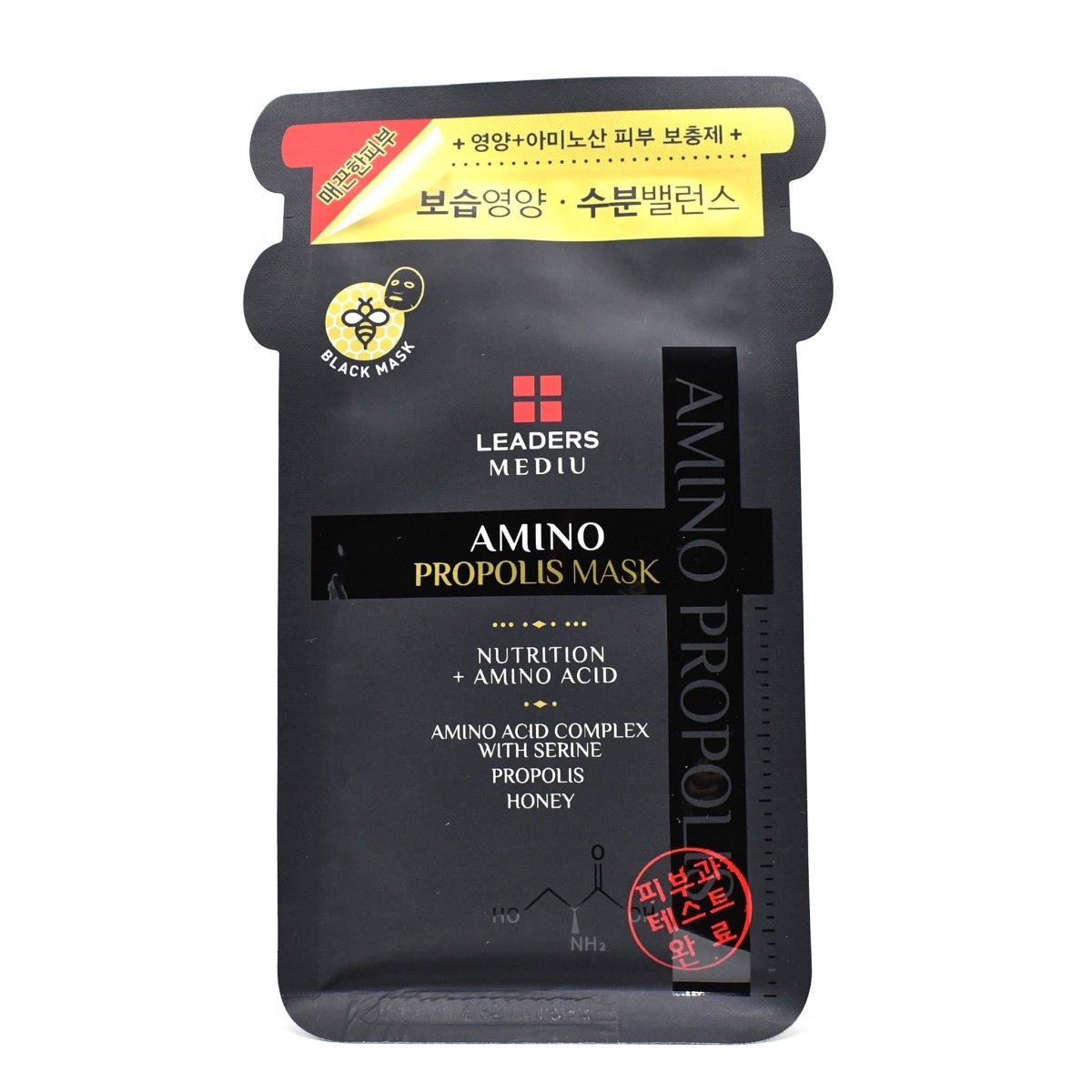 Mediu Amino Propolis Mask Sheet