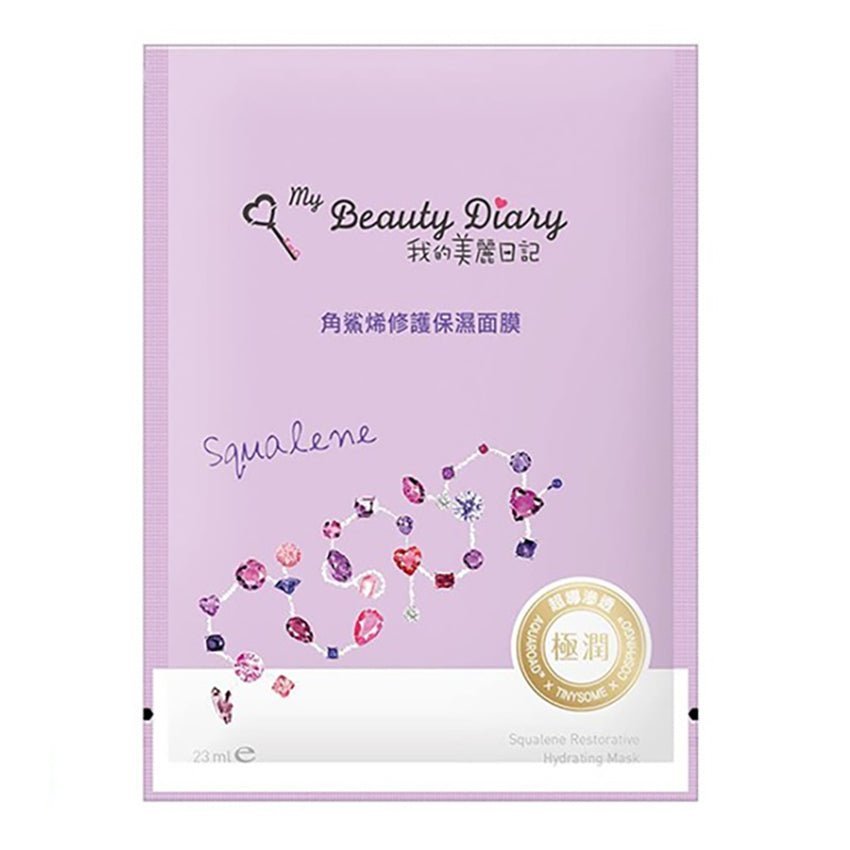 Face Mask Sheets - Image 7