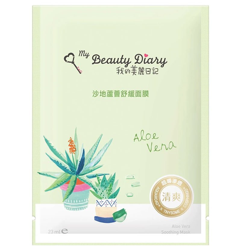 Face Mask Sheets - Image 2