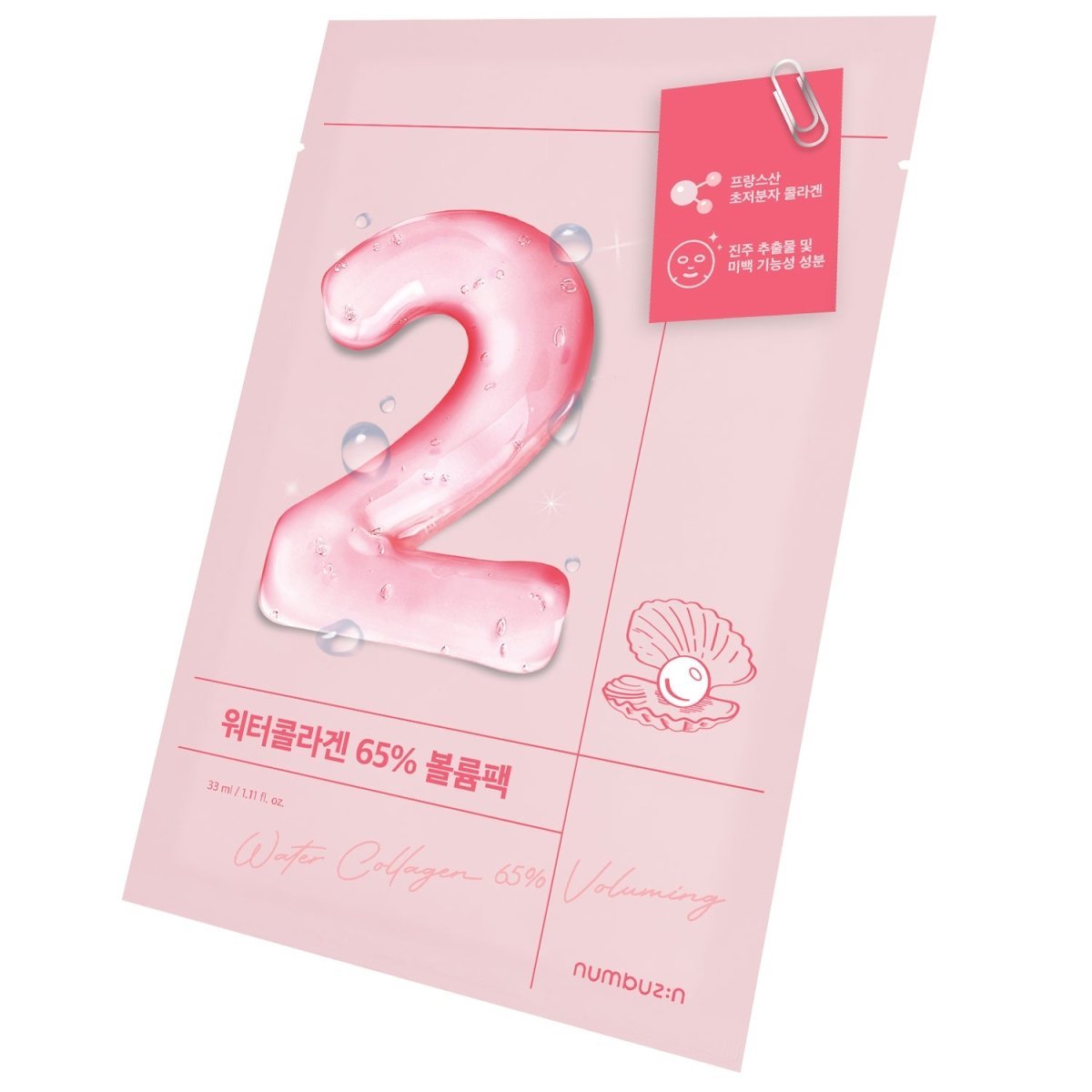 No.2 Water Collagen 65% Voluming Sheet Mask 33g