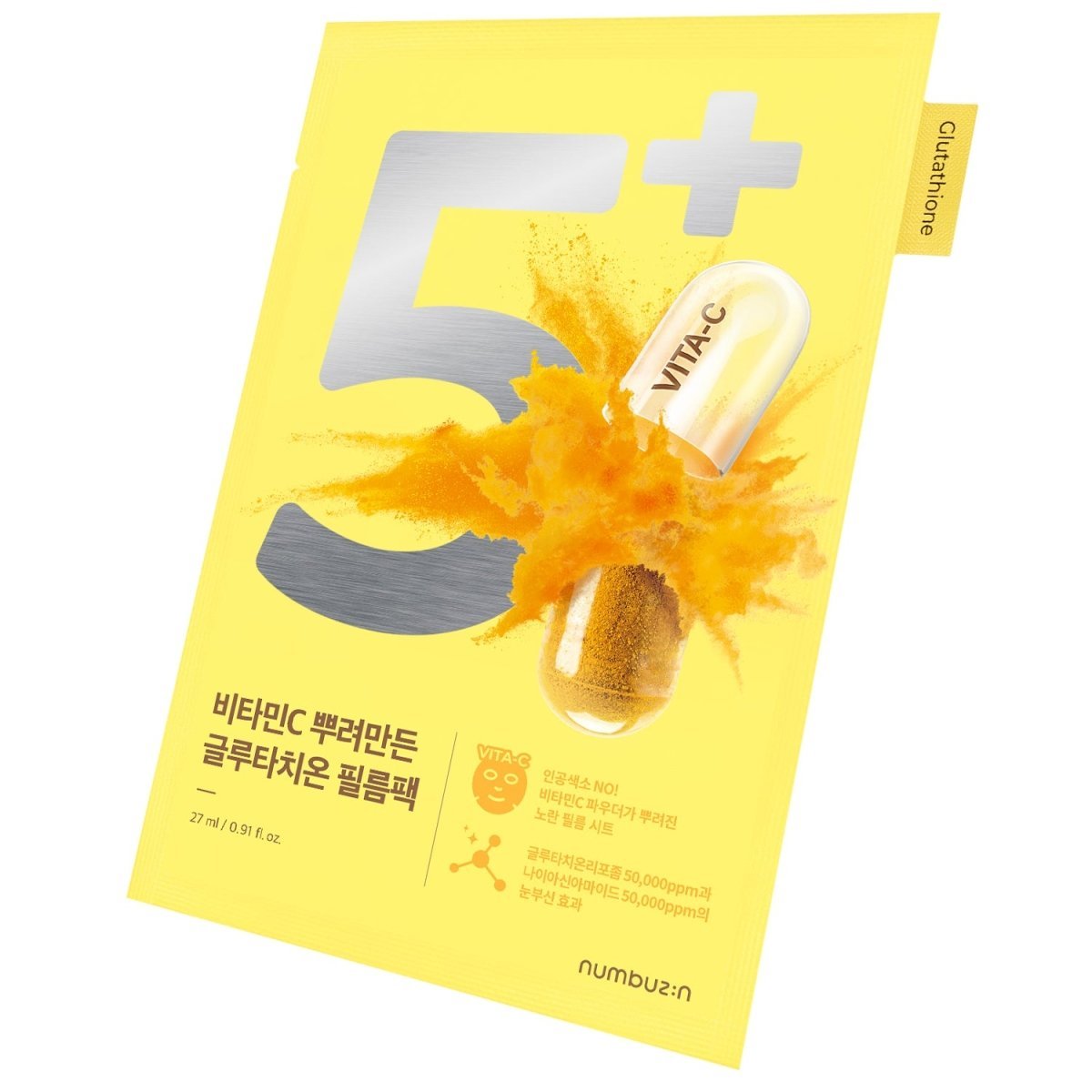 No.5 Vitamin Spotlight Sheet Mask 27ml