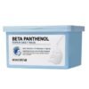Beta Panthenol Repair Daily Mask (30 Sheets)