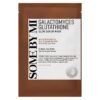 Galactomyces Glutathione Glow Serum Mask 22g